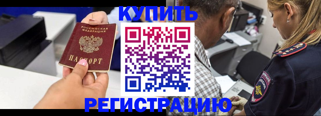 регистрация для дет. сада в Архангельской области